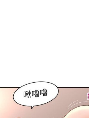 母女的秘密 7-8話_07_02