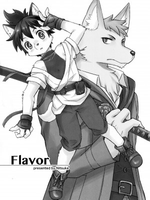 (C94) [サテリテ (Nikke)] Flavor [悬赏大厅×真不可视汉化组]_01