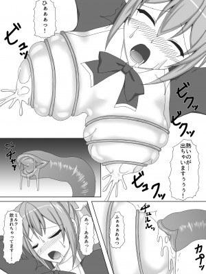 [霧島ふうき] 退魔閃姫伝弐 [不咕鸟汉化组]_11