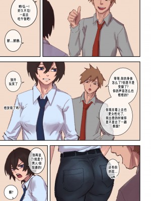 [Arisa Yoshi] Secretary Replacement [Chinese]_08