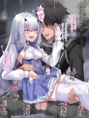 [ちうさん] 妖精騎士ランスロット（メリュジーヌ）とイチャイチャエッチ [黎欧x苍蓝星汉化组]_06