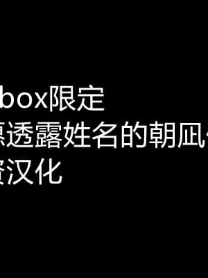 [ざんか] 狐耳メイドさんとお嬢様の夜 [中国翻訳]_10