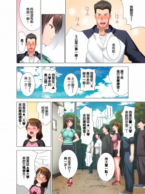 [ありのひろし] 魔鬼訓練的鬼教官，其實是抖M女。1-5話_01_04