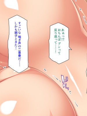 [汁っけの多い柘榴] 俺は勇者なんだから女は黙って抱かれてろ_144_CG_06_07