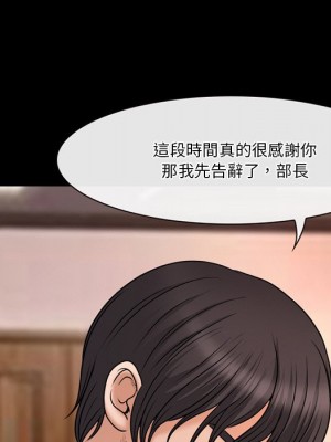 愛情撲朔迷離 38-39話_38_19