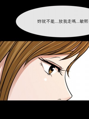 愛情撲朔迷離 38-39話_38_42