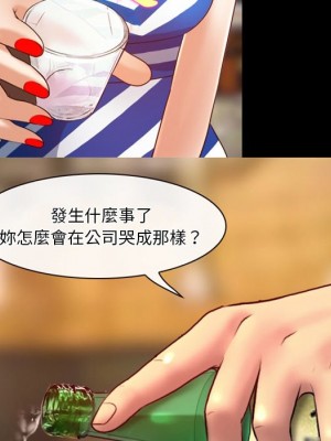 愛情撲朔迷離 38-39話_39_34