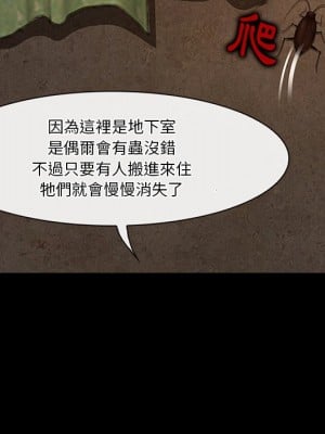 愛情撲朔迷離 38-39話_38_06