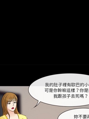 愛情撲朔迷離 38-39話_38_39