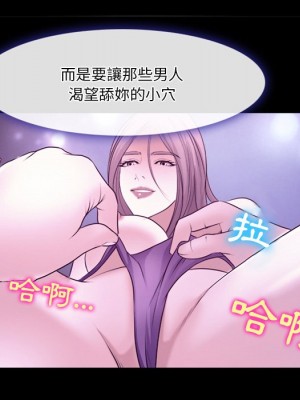 愛情撲朔迷離 38-39話_39_55