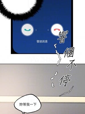 把妹鬼達人 18-19話_18_07