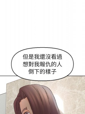 爸爸的壞朋友 35-36話_35_089