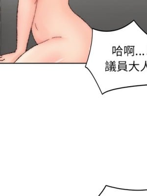 爸爸的壞朋友 35-36話_35_002