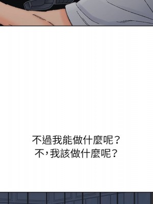 爸爸的壞朋友 35-36話_36_52