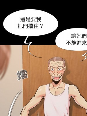 必得好媳婦 49-50話_50_060