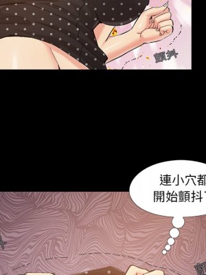 必得好媳婦 49-50話_50_053