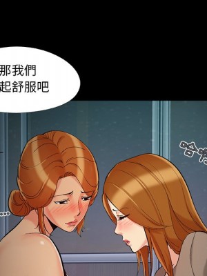 必得好媳婦 49-50話_49_039