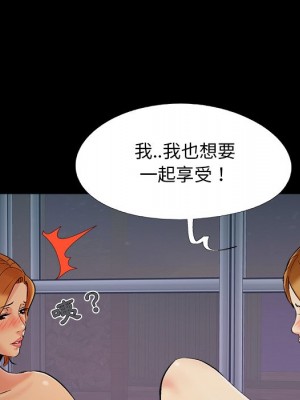 必得好媳婦 49-50話_49_032