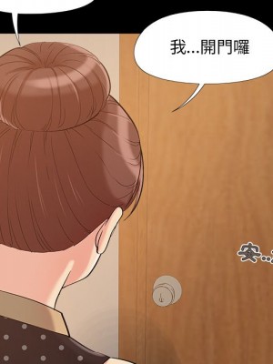 必得好媳婦 49-50話_49_096