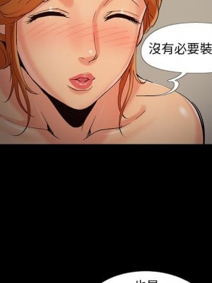 必得好媳婦 49-50話_49_056