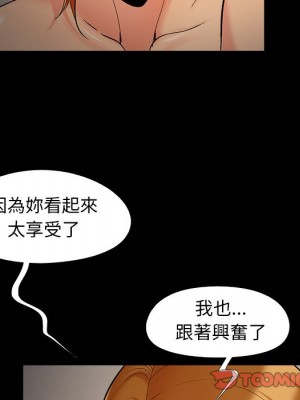 必得好媳婦 49-50話_49_037