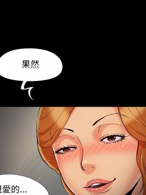 必得好媳婦 49-50話_50_018