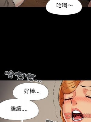 必得好媳婦 49-50話_49_007