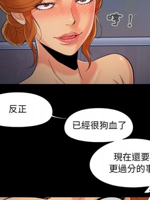 必得好媳婦 49-50話_50_094