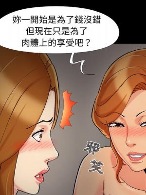 必得好媳婦 49-50話_50_030