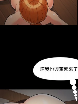 必得好媳婦 49-50話_49_026