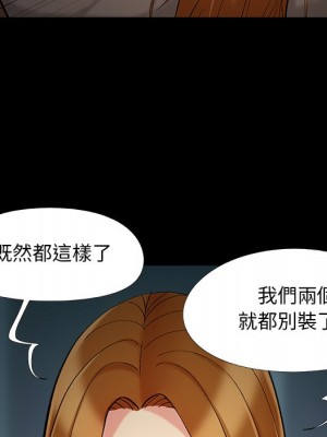 必得好媳婦 49-50話_49_066