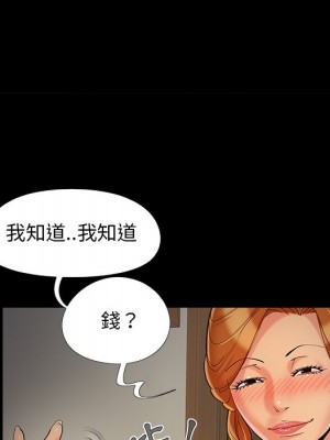 必得好媳婦 49-50話_50_028