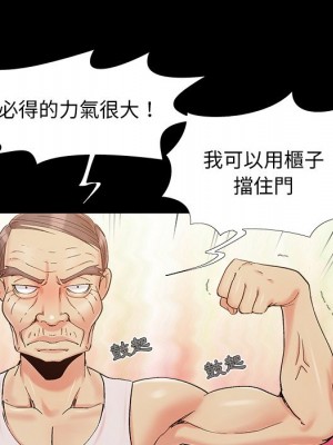 必得好媳婦 49-50話_50_074