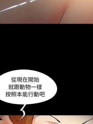 必得好媳婦 49-50話_50_040