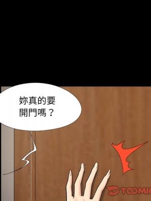 必得好媳婦 49-50話_50_013