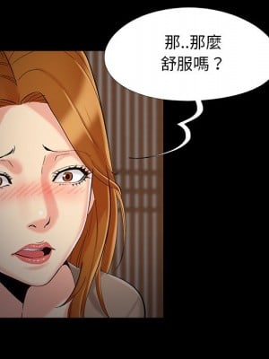 必得好媳婦 49-50話_49_009