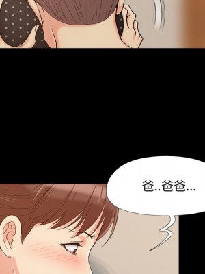 必得好媳婦 49-50話_50_070