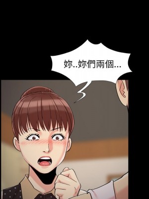 必得好媳婦 49-50話_50_092