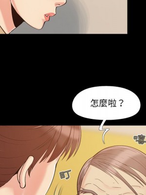 必得好媳婦 49-50話_50_071