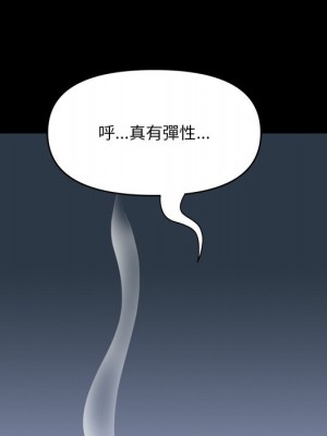 墮落的人生 53-54話_54_064