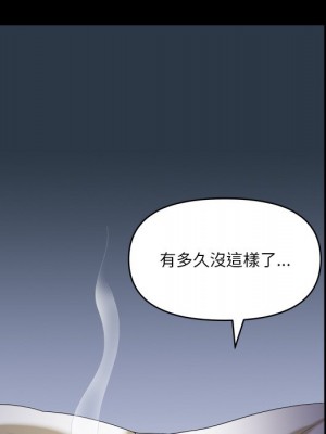 墮落的人生 53-54話_54_066