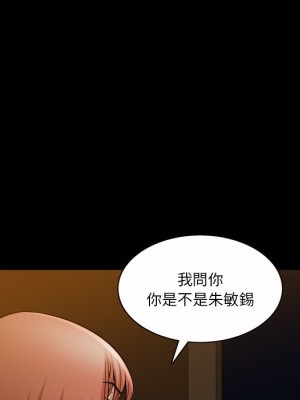 墮落的人生 53-54話_53_045