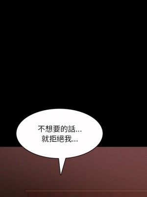 墮落的人生 53-54話_53_118