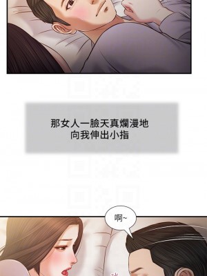 小妾 76-79話_77_09