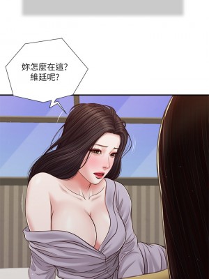 小妾 76-79話_79_19