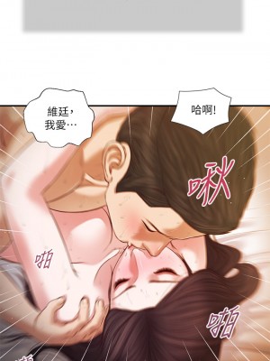 小妾 76-79話_78_08