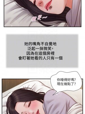 小妾 76-79話_79_17