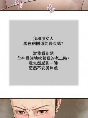 小妾 76-79話_76_01