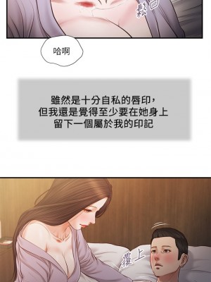 小妾 76-79話_77_12