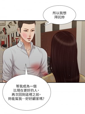 小妾 76-79話_78_19